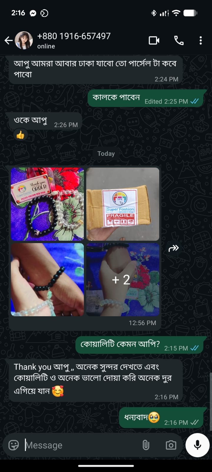 27473ca4-a661-496c-8c67-c5a06ffa9eab