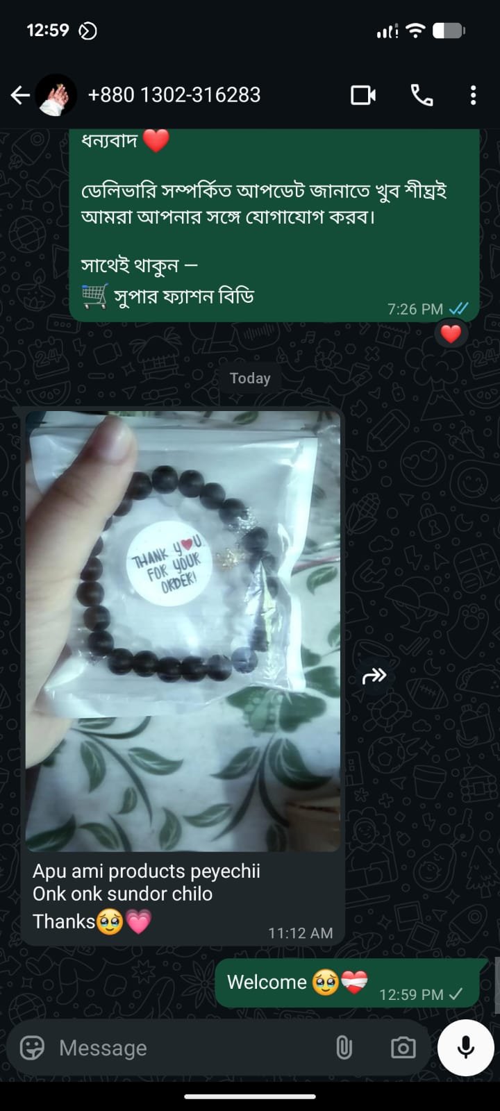 321d47e2-5dea-462c-bdb0-8737c0866615