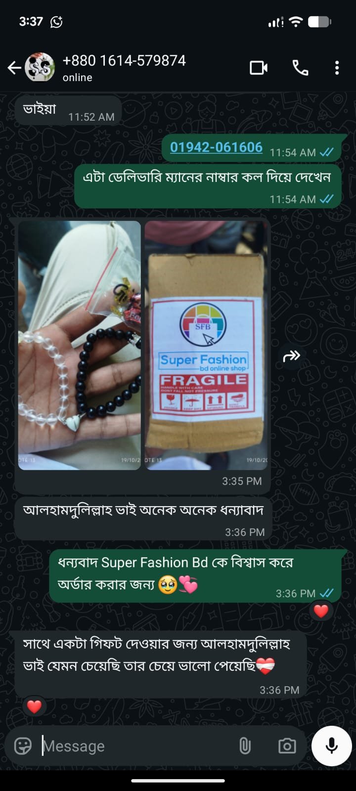 9955ad47-ff60-41be-9a5d-3d159efd0f1a