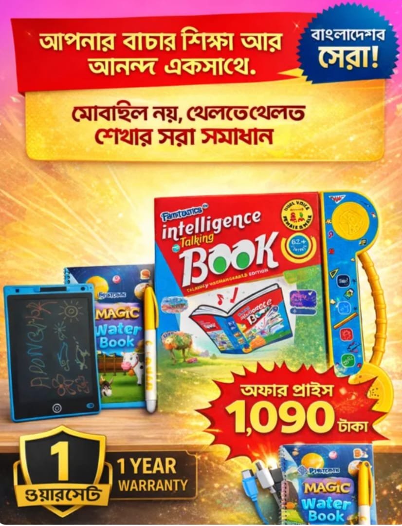 WhatsApp Image 2026-01-21 at 5.39.10 PM